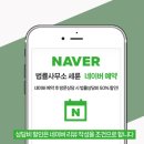 법률사무소세륜
