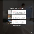 트웰비 | 필굿 컴포트웰 플러스 알러지케어 차렵이불 추천｜비염이 심하다면