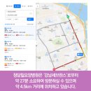 강남수요양병원 이미지