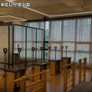 차짐 PT헬스 GX문지점 | 대전광역시 유성구 헬스장 제이엠 휘트니스 문지점 내용가격운영시간주차리뷰 알아보기