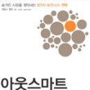 책아웃북스 이미지