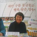 양송농장 네이버블로그