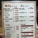 갈매 영등포구청역점 | 영등포구청 고기집 갈매 영등포구청역점 위생과 고기에 진심인 갈매기살 맛집