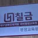 SNS온라인마케팅(블로그,인스타,페이스북) 마스터하기 이미지