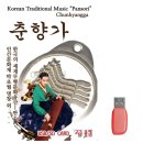 춘향가 이미지