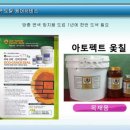 (주)세원목재
