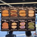 마방로4길 16-9 | [아베베 베이커리 제주] 추천 메뉴 가격 주차 | 아베베 베이커리 크림빵, 도너츠 내돈내산후기