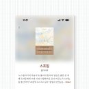 온다 이미지