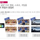 PJ전자 네이버블로그
