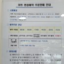 재이마트 네이버블로그