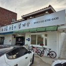 관촉사거리 (충청남도 논산시 계백로 1020) | 논산 삼계탕맛집 오복 누룽지삼계탕 본점 내돈내산후기