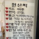 연대북문 우리집 이미지