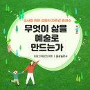 불광유치원 이미지