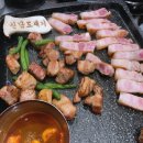 제주청정돼지 이미지