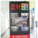 붐보드카페
