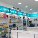 메디칼팜약국 이미지