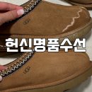헌신명품수선