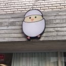 달인의 찜닭 사상점 | 잔잔한 2월의 일상