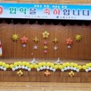 상률초등학교 이미지