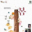 제49회정기연주회 이미지