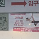 애니원힐링센터