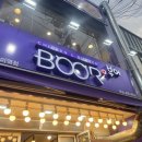 부어치킨 구미역점 이미지