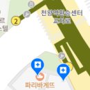 우리가족e치과의원 이미지