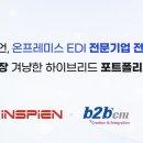 씨앤아이 이미지