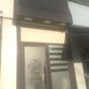 커피 와야(Coffee WAYA)