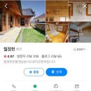 월정헌 이미지