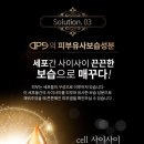 디피라인 - 5360 | 디피라인