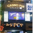 영남노래연습장 | 서울 강북구 수유역 주변 이자카야술집에서 한잔하고수유동 코인노래방 세븐틴코인노래방 이용후기