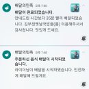 김부장옛날국밥 네이버블로그