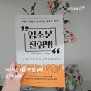 혜윰수학교습소 - 성남시 분당구 정자로76번길 5 | 혜윰수학교습소