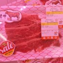 마산축산 이미지