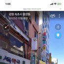 삼환약국 이미지