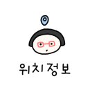 향남맛집 바다향왕코다리 이미지