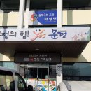 마성면행정복지센터 이미지