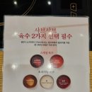 샤브20 | 김해 봉황동 맛집 가족 외식하기 좋은 무한리필 샤브샤브 샤브20김해봉황점