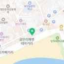 오렌즈 부산광안리점 이미지