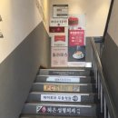 PC지엥 이대역점 이미지