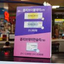 알로뷰안경원