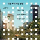 새부자약국 네이버블로그