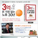 (주)금융과나눔