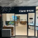 클라르테반지공방 - 영등포구 여의나루로 117 | 김포 커플링 특별한 데이트 코스 추천 '클라르테 반지공방 본점' 후기