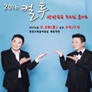 연천수레울아트홀 대공연장 이미지