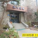 계룡여관 이미지