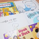 그림책 생각지도 이미지