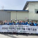 침산1동 행정복지센터 이미지