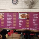 심곡분식 - 부천시 원미구 부일로505번길 9 | 심곡분식